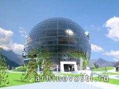 Культурный центр