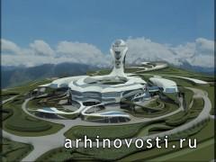 Институт астрофизики с обсерваторией