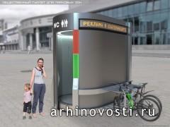 Общественный туалетный модуль