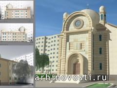 Синагога