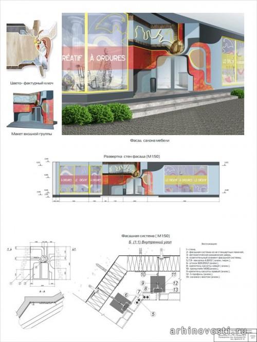 Салон мебели из нестандартных материалов