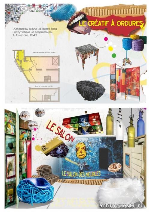 Интерьер салона мебели из нестандартных материалов. Идейное наполнение