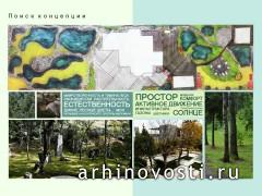 Концепт-проект ландшафта для загородного дома