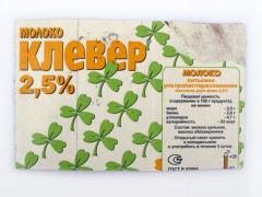 Мэйл Арт от Ритты Икконен.