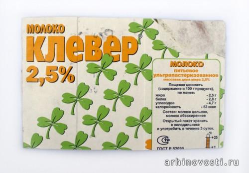 Мэйл Арт от Ритты Икконен.