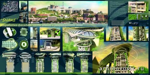 Проект "GREEN SNAKE" – разработка фасадной части зданий и рекреационной зоны. Владивосток, Россия.