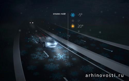 Умные дороги от Studio Roosegaarde. Нидерланды.