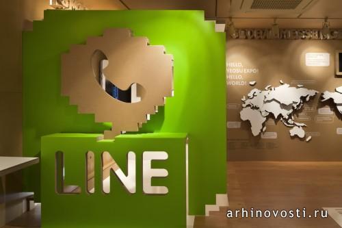 Посылка с Naver Line от Urbantainer. Йосу, Южная Корея.