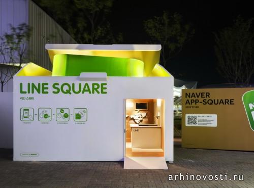 Посылка с Naver Line от Urbantainer. Йосу, Южная Корея.