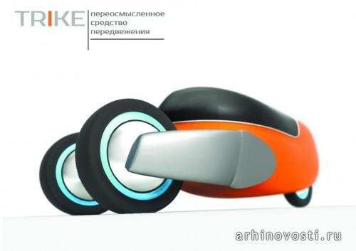 Конкурсная работа Сосновских Александра. Транспортное средство «Trike». Санкт-Петербург, Россия.