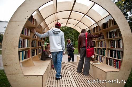 Книги в архитектуре