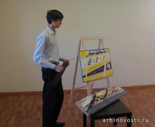 Конкурсная работа Абдулхакова Аделя. Набережная «Импульс». Казань, Россия.