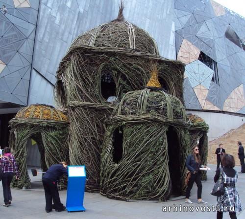 Собор из ивняка от Патрика Даугерти (Patrick Dougherty). Мельбурн, Австралия.