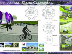 Концептуальный проект Центра Арт-терапии. Южно-Сахалинск, Россия.