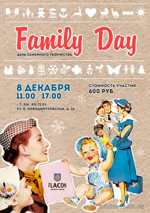 Family Day