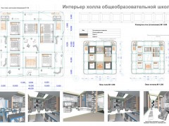 Общеобразовательная школа на 22 класса. Улан-Удэ, Россия.