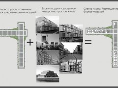 Концепция небоскреба «Meccano tower». Екатеринбург, Россия.