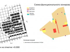 ТРК "Квартал"