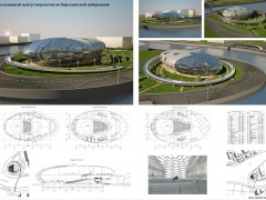 Молодежный центр творчества на Берсеневской набережной. Москва, Россия.
