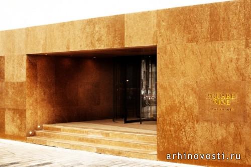 Отель Square Nine от Isay Weinfeld. Белград, Сербия.