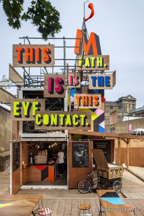 Кафе «The Movement» от Studio Myerscough. Лондон, Великобритания.