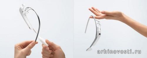 Google Glass