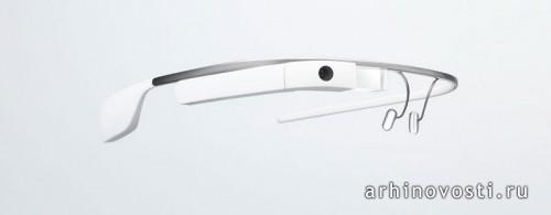 Google Glass