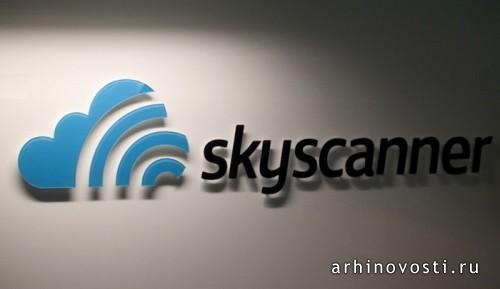 Новый офис компании Skyscanner от Ballina Construction и Bright 3D. Эдинбург, Шотландия, Великобритания.