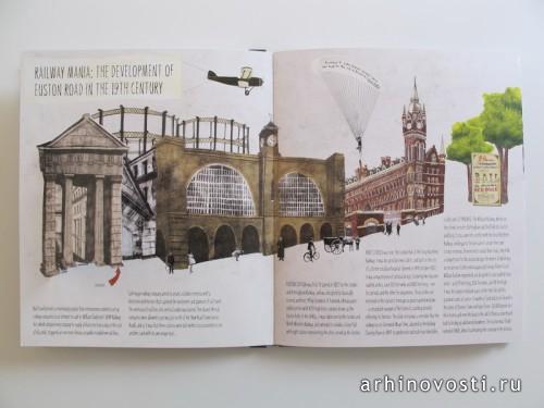 Книжка-игрушка «Discovering King’s Cross» (Знакомство с Кингс-Кросс) от Cicada Books.