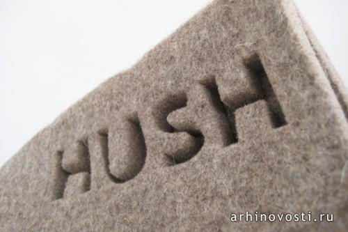 Кокон «HUSH» (Тихо) от Фрейи Севел (Freyja Sewell).
