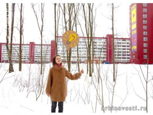 Летающие пешеходы. Картония