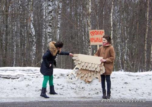 Летающие пешеходы. Картония
