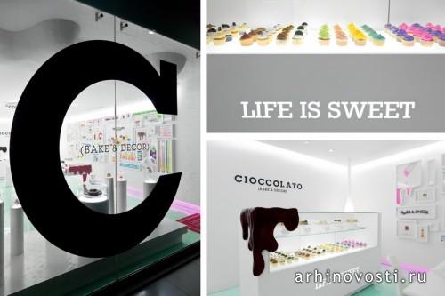 Бутик Cioccolato от SAVVY Studio. Сан-Педро-Гарса-Гарсия, Мексика.