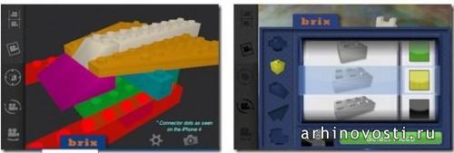 3D Builder Bricks