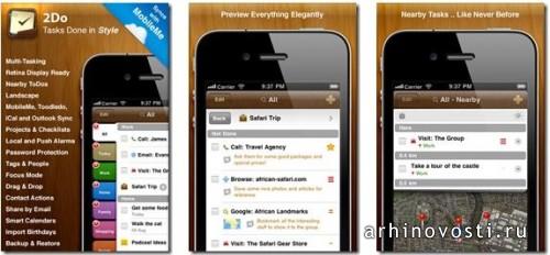 2 Do: Tasks Done in Style