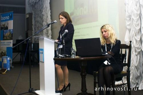 Семинар "Использование газобетона Bonolit в современном строительстве"