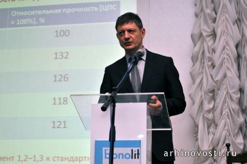 Семинар "Использование газобетона Bonolit в современном строительстве"