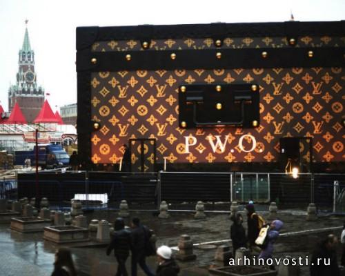 Чемодан Louis Vuitton на Красной Площади. Москва