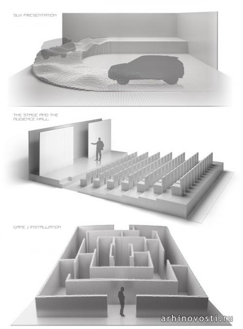 Генерируемое пространство со знаком качества RED DOT Award