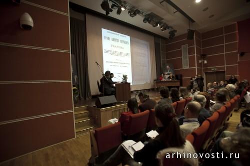 Московский съезд градозащитников России