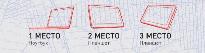 Архитектурный конкурс «АРХ-ТЕРРАСА»