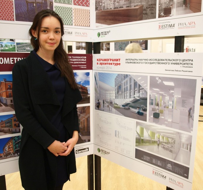 Результаты конкурса «Керамогранит в архитектуре 2014»