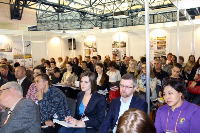 Форум A.city 2015