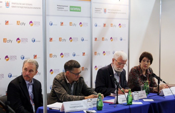 Форум A.city 2015