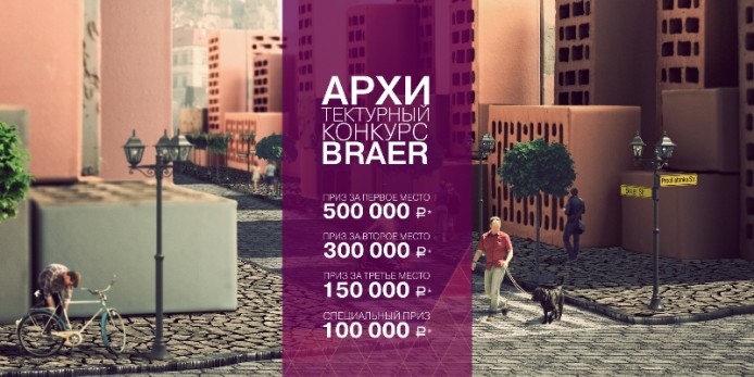 Самые популярные статьи на «Архиновости»-2015