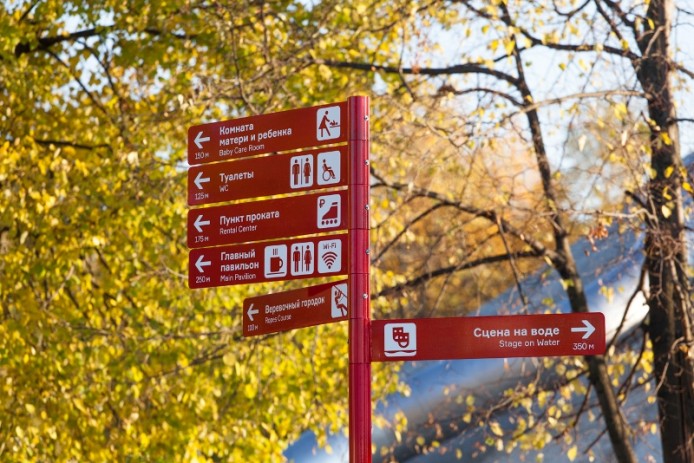 Реконструкция Олимпийской деревни в Москве